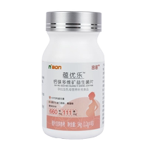 Calcium tablets for pregnant women during the middle and late lactation period especially for calcium citrate supplements iron zinc and seaweed for postpartum breast milk consumption.