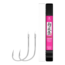 Xiaofengxian New Guandong fishhook imported tied sub-thread double hook with thorn black pit crucian carp silver carp and bighead carp special fishhook