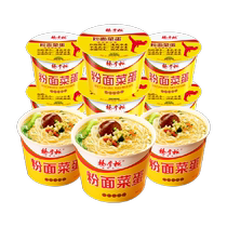 Dispensers de peuplier Noodle de Noodèle rose Gold Soup Fattening 183g * 6 seaux Dormitory Barrels de pain Bread Flour Egg Noodles Celeriac Food Sour Spicy