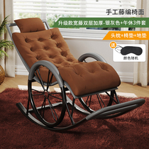 Child rocking chair adult recliner balcony home leisure lunch break rocking chair lazy rattan chair courtyard happy living room elderly