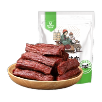 Horqin hand-shred air-dried beef jerky original flavor net weight 480g Inner Mongolia specialty easy-to-chew office snacks