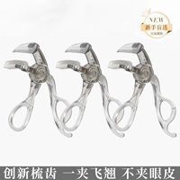 Щипцы для завивки ресниц, 3 шт