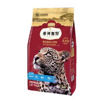 Fleetgate pet cat food 70% high fresh meat content 8kg adult cat food