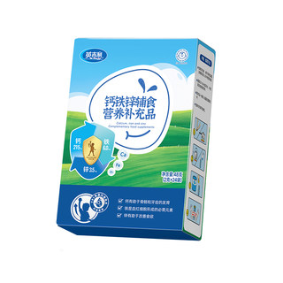 Yingjili calcium iron zinc infant vitamin nutrition pack