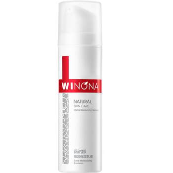 Winona extremely moisturizing lotion 50g lotion cream hydrating moisturizing skin care products
