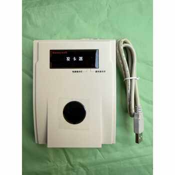 Bargain price hvcs-w-ah901 honeywell card issuer hvcs-w-ah901 honeywell access control card issuer
