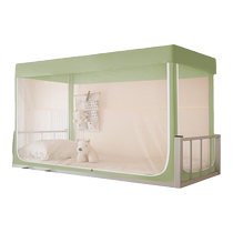 Jie Liya student dormitory bed curtain integrated bed curtain curtain dormitory single bed bunk bottom bunk universal
