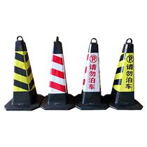 Reflective road cone warning cone rubber cone construction road cone safety road cone reflective ice cream bucket rubber printed road cone