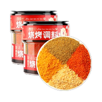 Rice bear four-in-one barbecue seasoning 63g*2 cans Korean barbecue dipping sauce cumin powder chili powder dry ingredients plate