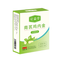 Nanqi Poulet Conditionnement de lor intérieur Yam Non Hawthorn Jade Bamboo Paste Pediatric Baby Children Can Hitch Strong Spleen and Weak Stick to Spleen Stomach