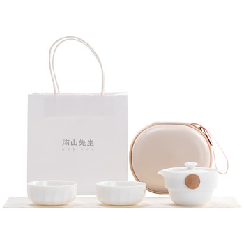 Mr. nanshan's full moon quick cup travel tea set