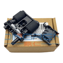 Applicable to HP HP M477 M426 M427 M277dw M377fdw M280 M281fdw M479 M42