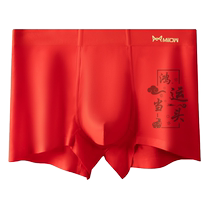 Cat mans zodiac year underwear mens pure cotton four-corner big red wedding gift boys zodiac dragon boxer shorts new style
