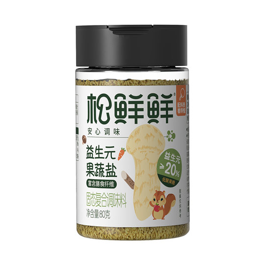 松鲜鲜益生元果蔬盐调味料儿童可食用调味盐含菌菇粉果蔬成分80g