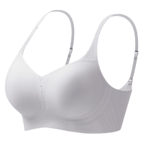 Hengyuanxiang seamless underwear womens small breasts gather to show enlargement secondary breasts anti-sagging U-shaped back beautiful soft support bra thin