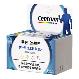 小斯利安宝宝呵护肠道婴幼儿丹麦进口益生菌儿童肠道活菌20袋正品