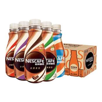 Nescafe silky latte mocha caramel sugar-free coffee beverage bottled ready-to-drink coffee refreshment drink