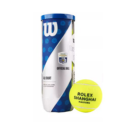 Wilson Wilson Tennis Wilson ມີບານຄວາມກົດດັນ Shanghai Masters US Open French Open ບານການແຂ່ງຂັນການຝຶກອົບຮົມມືອາຊີບ