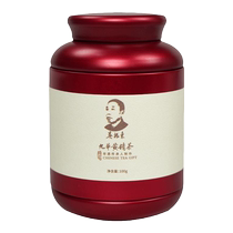Wu Zhendong Jiuhua Huangjing Tea Nine-Steamed Nine-Dried Nine-Made Canned Tea Jiuhuashan Traditional Chinese Medicine Official Flagship Store