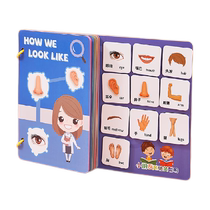 Le Fi Early Tell Yizhi Tell Livre Silent Book Enfants Hand-Tell Magic Autocollant Book Concentration Training