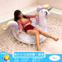 Блестки для ногтей, пони, 120см