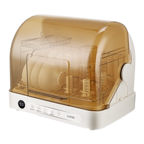 Supor Disinfection Cabinet Bottle Sterilizer Feeding Table Drying Sterilization Complementary Food Tools Feeding Set