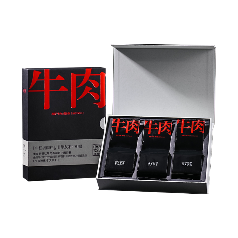 武夷山岩茶牛栏- Top 1000件武夷山岩茶牛栏- 2026年5月更新- 淘宝