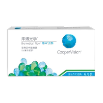 Cooper Optical Silver Mining Contact Lenses Monthly Disposable 6-Piece Hydrating Transparent Oxygen Permeable Myopia Official