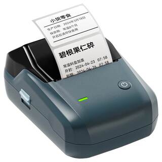 Jingchen b1 multifunctional label printer for commercial and household use