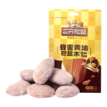 Over 29 yuan (Three Squirrels_Honey Butter Almond 30g) Snack Specialty Nuts