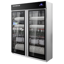 Good wife disinfection cabinet commercial catering vertical stainless steel double-door restaurant tableware tableware disinfection cupboard home