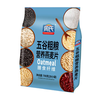 Zhou's whole grain nutritious oatmeal 700g