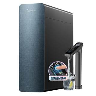 Midea galaxy 1200pro water purifier dow r0 membrane household 0 scale inhibition direct drinking reverse osmosis government subsidy
