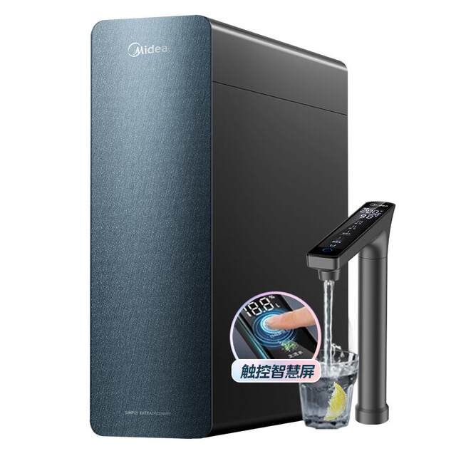 Midea Galaxy 1200pro water purifier Dow R0 membrane household 0 scale inhibition direct drinking reverse osmosis government subsidy