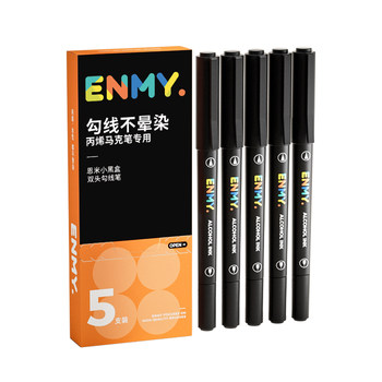 Enmi double-ended hook pen acrylic marker pen for primary school students