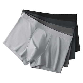 Yalu pure cotton antibacterial breathable men's underwear summer thin style