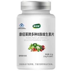 108 vitamin B complex vb complex vitamin tablets b1b2b6 men and women multiple enhanced vitamin B supplements