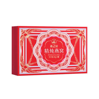 Yanzhiwu essence stewed bird's nest gift box 40g 15 bottles