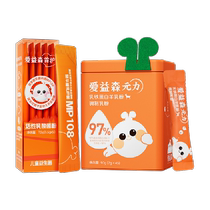 Kabrita Aiyisen lactoferrin childrens probiotic A2 goat milk powder immune gastrointestinal nutrition product