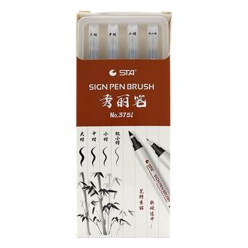 Stasta 3755 beauty pen soft pen calligraphy copybook