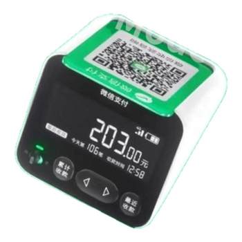 Wechat alipay two-in-one payment speaker m1pro