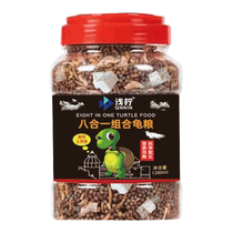 Turtle food turtle food Brazilian tortoise tortoise tortoise small turtle water turtle universal dried shrimp special baby turtle food