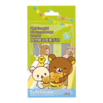 Watsons plant essential oil aromatherapy bracelet 72-hour artifact portable cartoon children only 1802