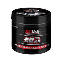 (Self-operated) Kuaimete decontamination mud volcanic car wash mud car paint strong decontamination and rust removal car grinding mud block