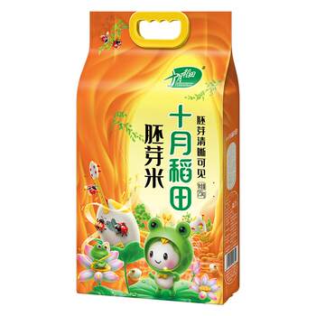 2025 new rice october paddy northeast germ rice 20jin jin is equal to 0.5 kg