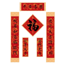 2024 New Year of the Dragon Creative Couplets New Year Door Stickers National Trend Cultural and Creative High-end Gifts Spring Couplets Gift Box Spring Festival Decoration