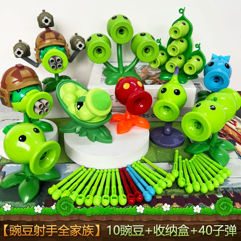 Plants vs. Zombies для мальчиков, цветочный дубовый игрушка