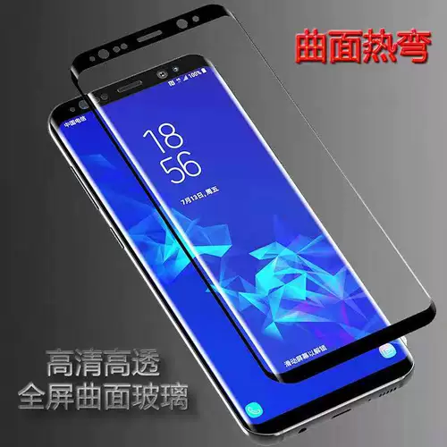 Термическая изогнутая трехмерная изогнутая стальная пленка подходит для Huawei Honor 50pro/Opporeno4p Curvature Full Glue Film