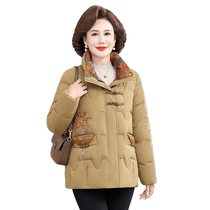 Duck Down Jacket Womens 2023 New Middle-aged and Elderly Mothers Wear Short Stand Collar Warm Jacket C