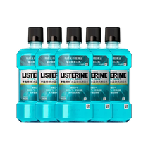 (Self-operated) Listerine Ice Blue Fresh Mouthwash Reduces Bacteria Removes Bad Breath and Freshens Breath for Men and Women